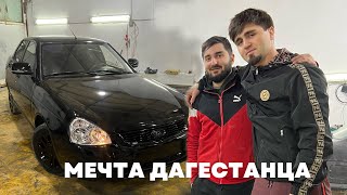 ВОССТАНОВИЛИ ПРИОРЫ. РЕСТАВРИРУЕМ CL500. МЕЧТА ДАГЕСТАНЦА.