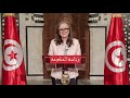 Allocation de madame najla bouden romdhan cheffe du gouvernement  tunisien