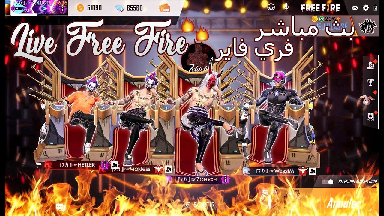 LIVE FREE FIRE !! 🔥🔥 !! بث مباشر فري فاير 🔴 – Gaming - 1280 x 720 jpeg 256kB