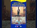 முதல்வர் விஜய்யின் ஜனநாயகன் தாமதமாவதன் காரணம்? வைரலாகும் தகவல் - TV9