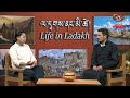 Ladakhi programme | Life in Ladakh | 24/04/2026