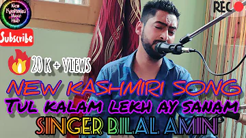 Tul Kalam Lekh Ay Sanam//New Kashmiri Song||BY| SINGER BILAL AMIN.for booking plz contact 7006893066