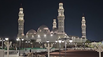 تلاوة من سورة الأحزاب# صلاة العشاء# من رحاب مسجد قباء# الشيخ . عبد الرحمن المغامسي