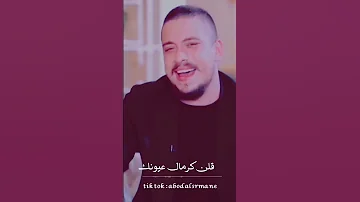 مهند زعيتر قال شو قال ما بتحب تتصور ستوري انستا ستوري واتس 2021 