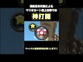 現役日本代表の最上位帯での神打開 #マリオカート8デラックス #もあ #ゲーム