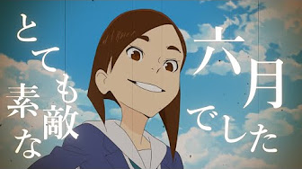 映像研には手を出すな アニメ 1話 24話