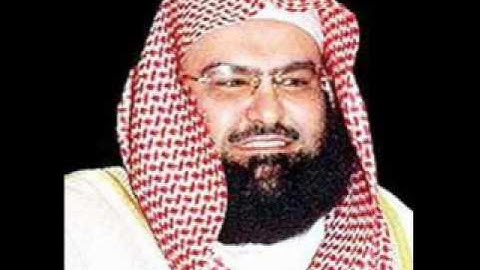 الشيخ عبدالرحمن السديس سورة الماعون
