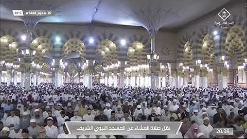 سورة المرسلات لـ فضيلة الشيخ #احمد_الحذيفي من صلاة العشاء ٢٠ محرم ١٤٤٤