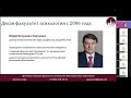 День открытых дверей 20 марта 2022