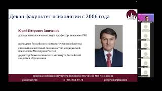 День открытых дверей 20 марта 2022