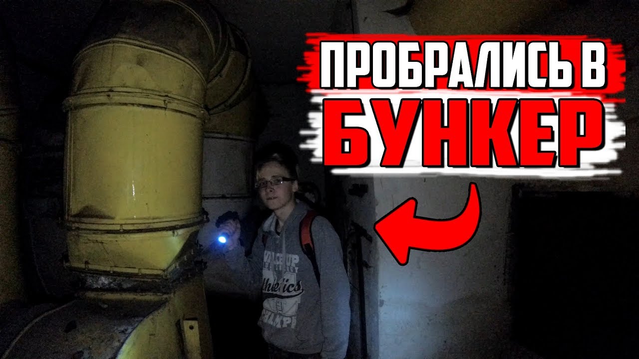 Приора в бункере