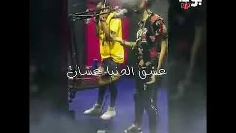 ريشا كوستا وسماره اثناء تسجيل مهرجان عاشق الدنيا عشان انت الي كنت فيها 