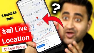 5 Super Powerful Android Apps Latest 2021 | Location Tracker App ..? | EFA screenshot 1