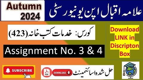 ⏩ AIOU Code 423 Solved Assignment No.3 & 4 Autumn 2024 | Subject: Library Services | Level: BACHELOR