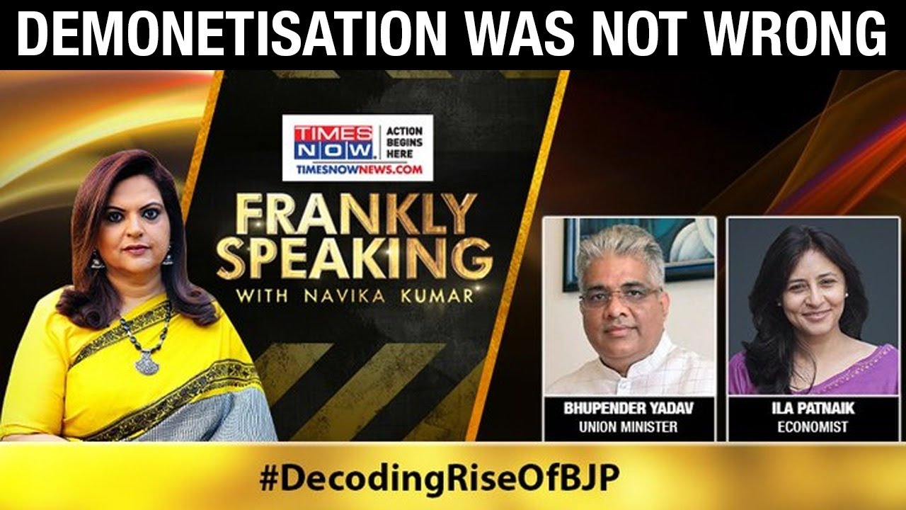 Bhupender Yadav And Ila Patnaik Take On BJP's War On Black Money | Frankly Speaking