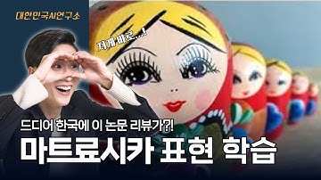 MATRYOSHKA REPRESENTATION LEARNING 논문리뷰