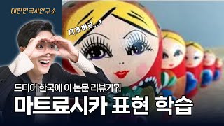 MATRYOSHKA REPRESENTATION LEARNING 논문리뷰