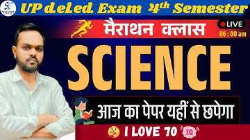 UP deled 4th Semester Science marathon Classes / up deled 4th semester science marathon classes