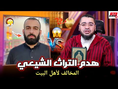 مناظرة طاحنة جدااا بين رامي عيسى والرادود سجاد اليساري إمامة المهاجرين و الأنصار رامي عيسى 