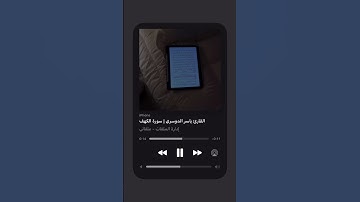 اللهم صلي وسلم على نبينا محمد  #يوم_الجمعة #الجمعة #صلوا_على_النبي #ﷺ #سورة_الكهف #الكهف #الحمدلله
