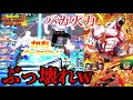 【は？ww】UM7弾のジレンURを使ったらマジで強すぎたww【スーパードラゴンボールヒーローズバトスタ実況】