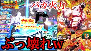 【は？ww】UM7弾のジレンURを使ったらマジで強すぎたww【スーパードラゴンボールヒーローズバトスタ実況】