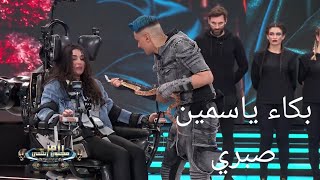 . رامز مجنون رسمي الحلقة 4 كاملة // ياسمين صبري+ محمد رمضان