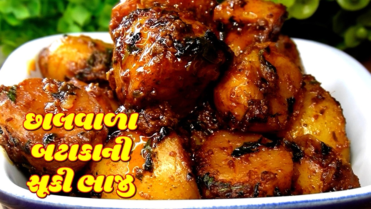 છાલવાળા બટાકાની સૂકી ભાજી I Dry Potato Bhaji I Saag Aloo I PRISIL'S KITCHEN