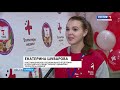 "Вести. Брянск" (эфир 06.12.2018 в 20:45)