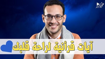 ساعة من الراحة والخشوع 😍😍أجمل تلاوات بصوت خاشع علاء ياسر