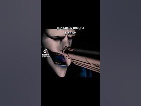 клоун мем - YouTube