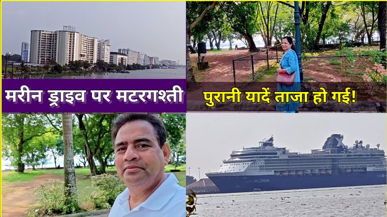 Ernakulam Marine Drive Matargasti | A Beautiful Day with My Wife 