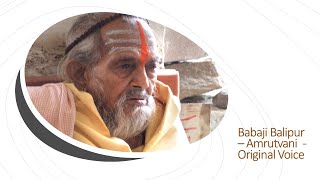 Babaji Balipur | बाबाजी बालीपुर - अमृतवाणी 02 | Original Voice