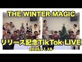 2025 11 19 INI TikTok LIVE THE WINTER MAGIC Release Commemoration