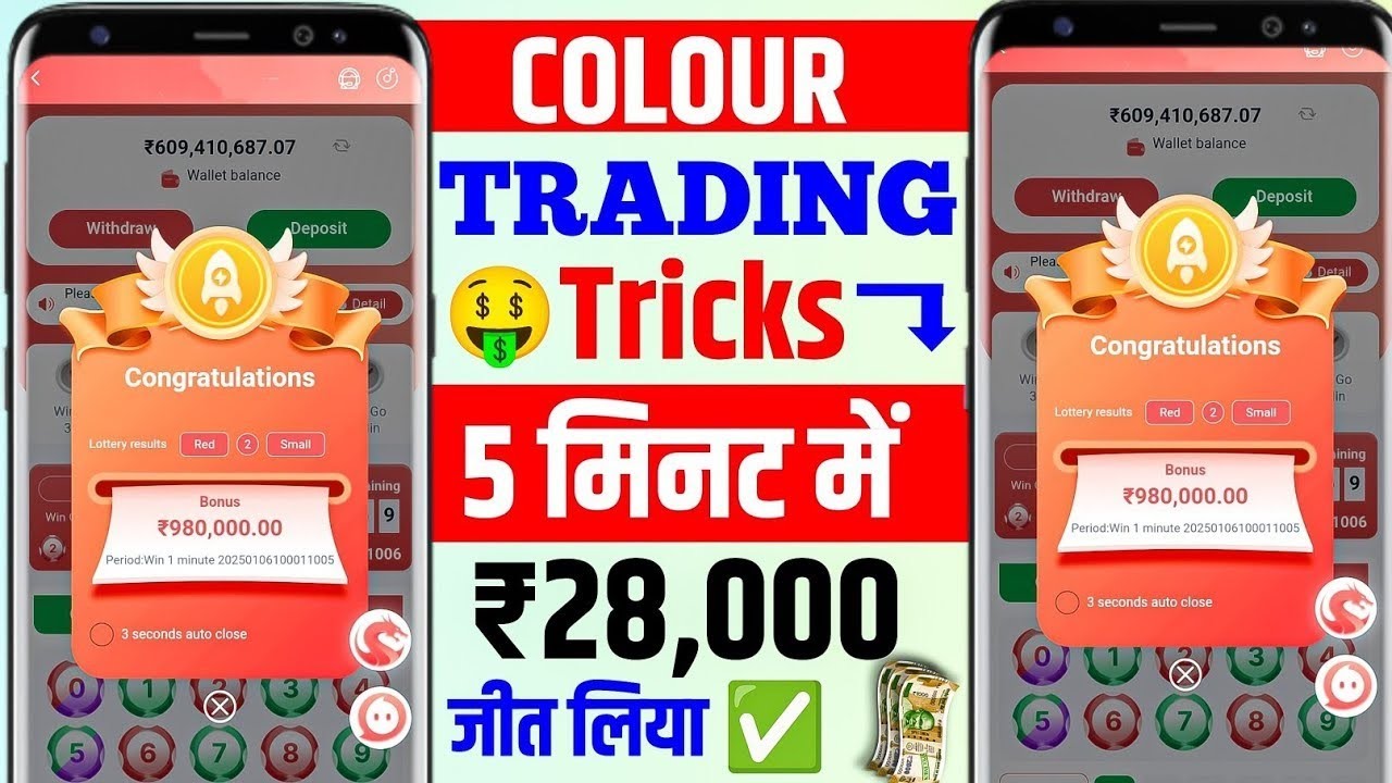 Daman Game ka 🎉 Advance Number Trick 😲 | Colour Prediction | BIG ...