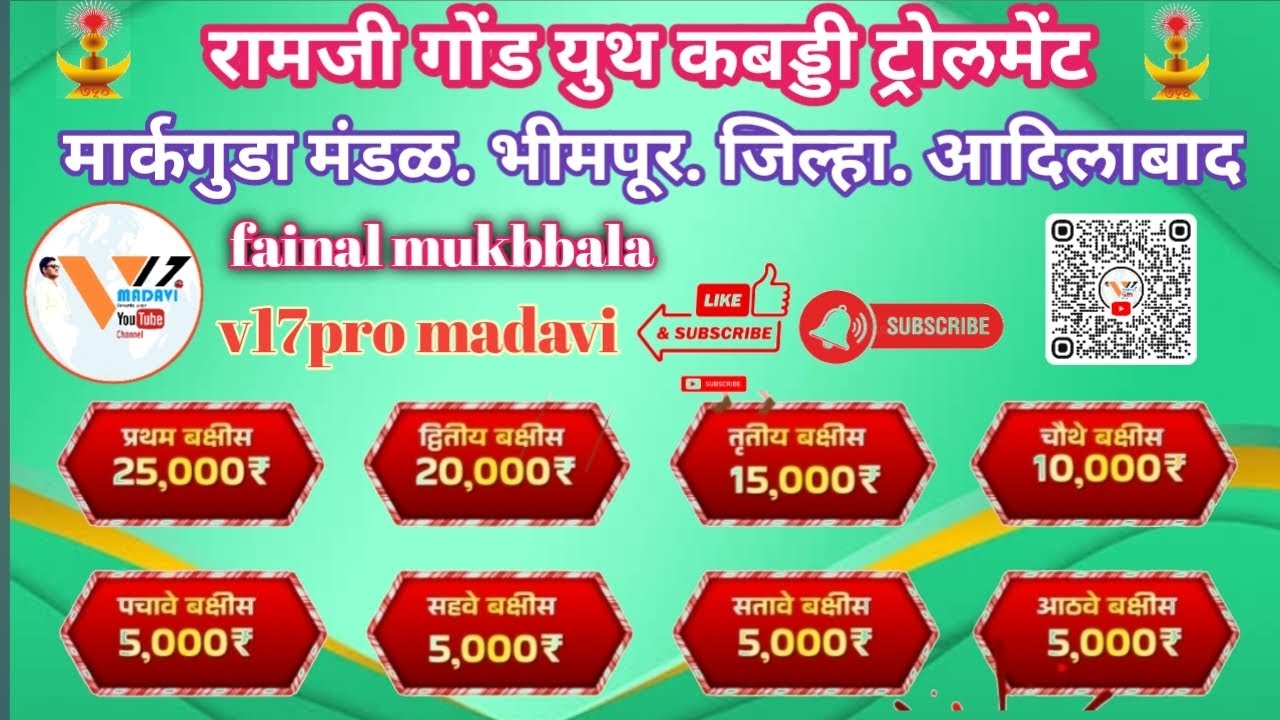 v17pro madavi 's broadcast