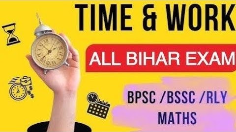 Pipe and Cistern (नल और टंकी) | Maths For BPSC AEDO, BSSC, RAILWAY, SSC GD, BIHAR Exams| AABO PLANET