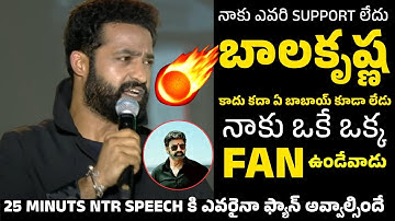 NTR Speech at WAR 2 Pre-Release Event | Hrithik Roshan, Kiara Advani | Mana Big Screen