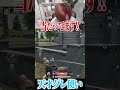 【荒野行動】天才グレ使い現るwwwww #まろ #荒野行動 #shorts