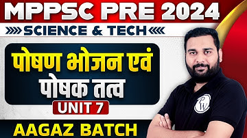 Science & Tech Unit-7 for MPPSC Prelims 2024 | Science & Technology Theory + MCQ for Mppsc | Part-2