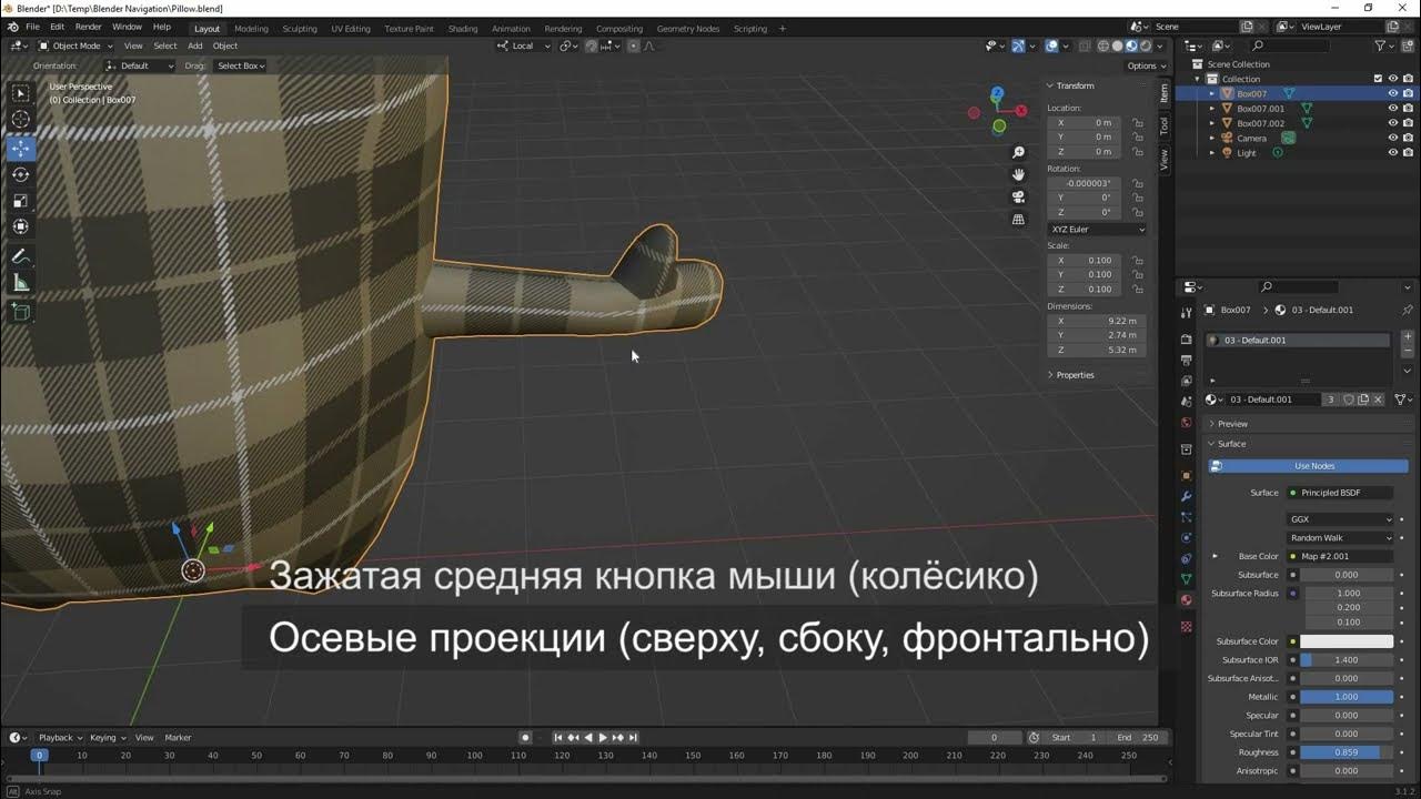 Blender размеры. Blender размеры. точное моделирование в blender. блендер уроки для начинающих с нуля. масштабирование в блендере.