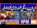 US-Iran Tensions & Middle East Crisis | Geo News 9 PM