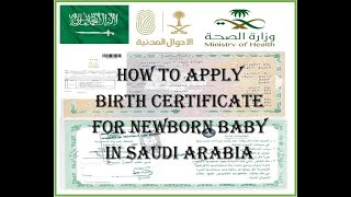 How to Apply Birth Certificate For Newborn baby in Saudi Arabia |Hindi & Urdu| screenshot 3