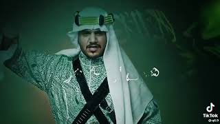 شيله عن اليوم الوطني السعودي🇸🇦