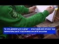 Понад пів року в Тернополі діє благодійний проєкт від художниці Наталії Басараб