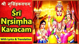 NARASIMHA KAVACHA STOTRA | Narasimha Kavacham with Lyrics |  POWERFUL MANTRA TO SOLVE ALL PROBLEMS