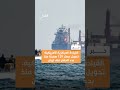 واشنطن الحصار البحري على إيران أث ر على حركة أكثر من 129 سفينة 