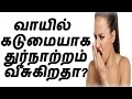 Tamil Tamil Nattu Tamil Nattu Maruthuvam Tamil Siddha Maruthuvam Tamil Natural Medicine Siddha