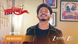 Tarini Ep - 224 Webisode 1 Apr 8 2026 Zee Marathi