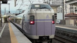 【Ｅ３５１系Ｓ３編成８Ｂ 乗務員訓練で本線走行】